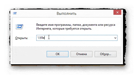проверка через утилиту выполнить