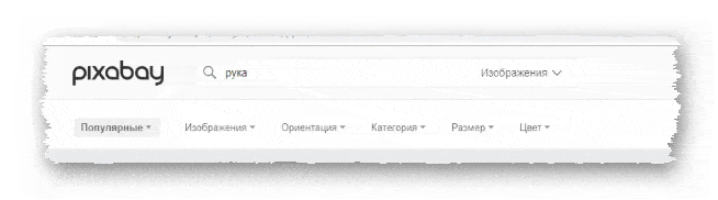 панель расширенного поиска