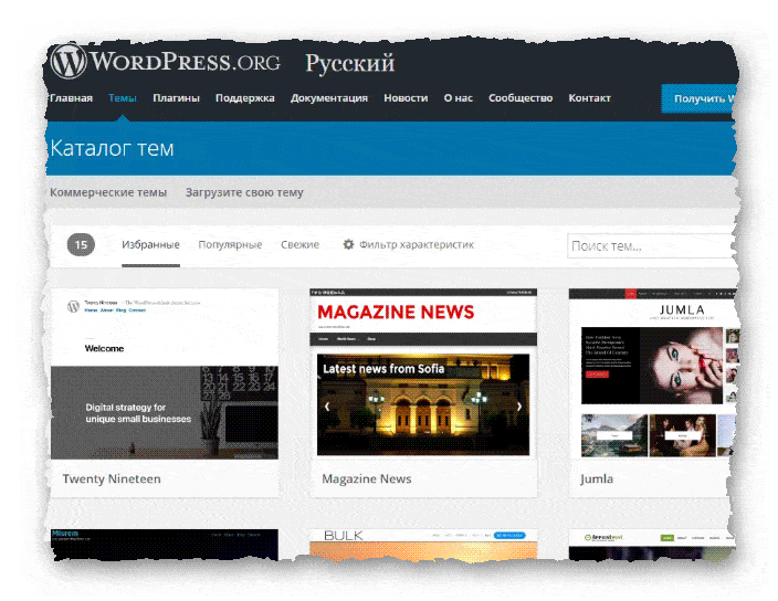 темы на WordPress.org
