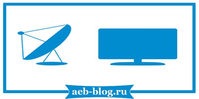 Телевизионная сеть – базовые принципы