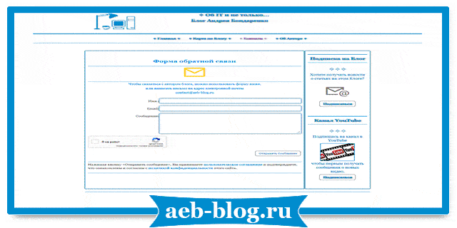 Что такое веб-сайт и как он работает