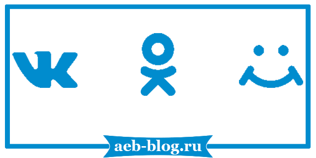 Кнопки социальных сетей без плагинов