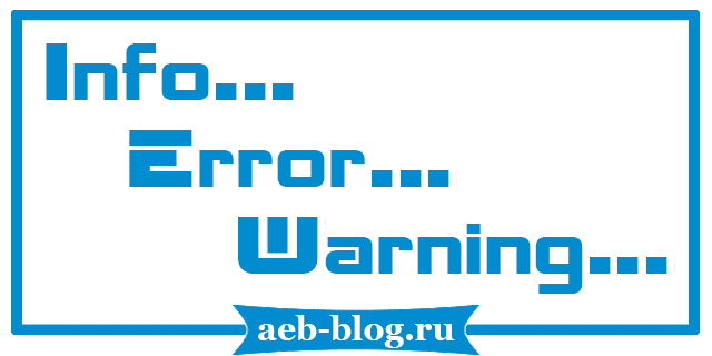 Логирование в Linux