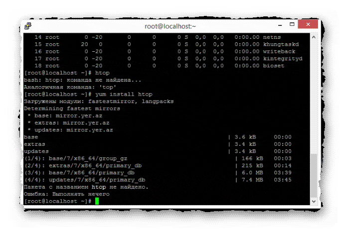 в репозиториях нет htop
