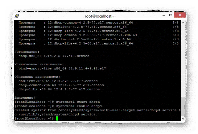 запуск и добавление в автозагрузку DHCP-сервера