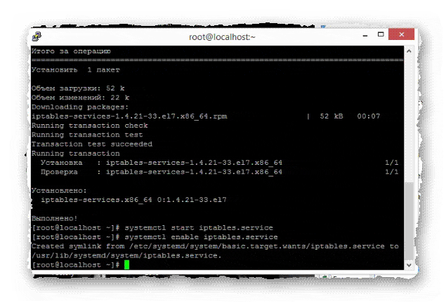 запуск и включение в автозагрузку Iptables
