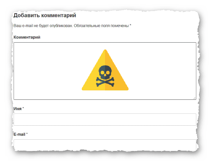 защита от спама