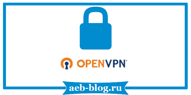 Установка OpenVPN сервера в CentOS 7