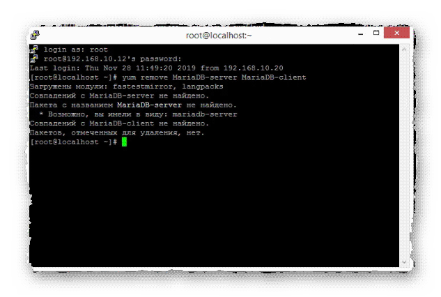 не правильная команда для удаления MariaDB в CentOS 7