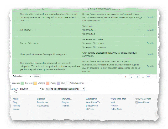 скачивание файла локализации WooCommerce