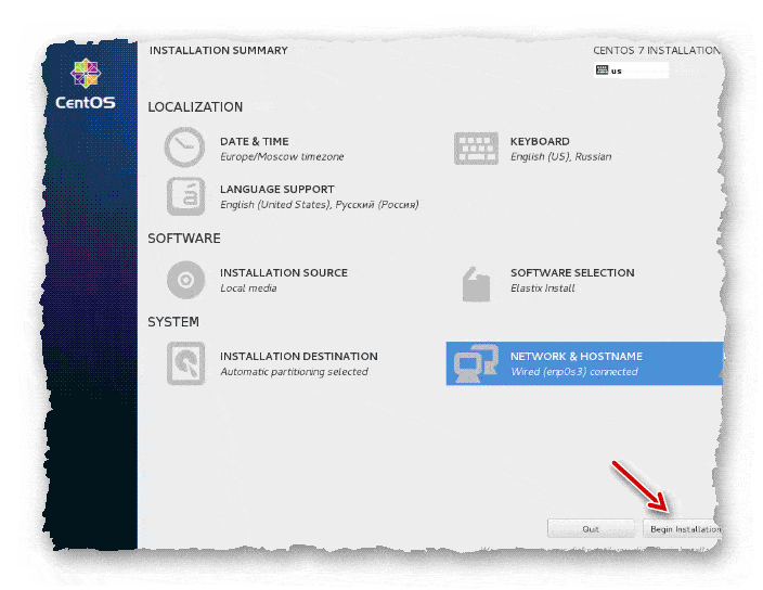 установка Elastix-4.0.76