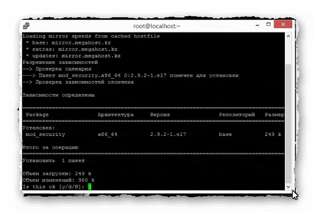 установка ModSecurity при помощи пакетного менеджера yum