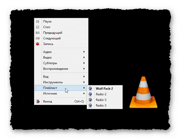 управление воспроизведением радио из плейлиста VLC