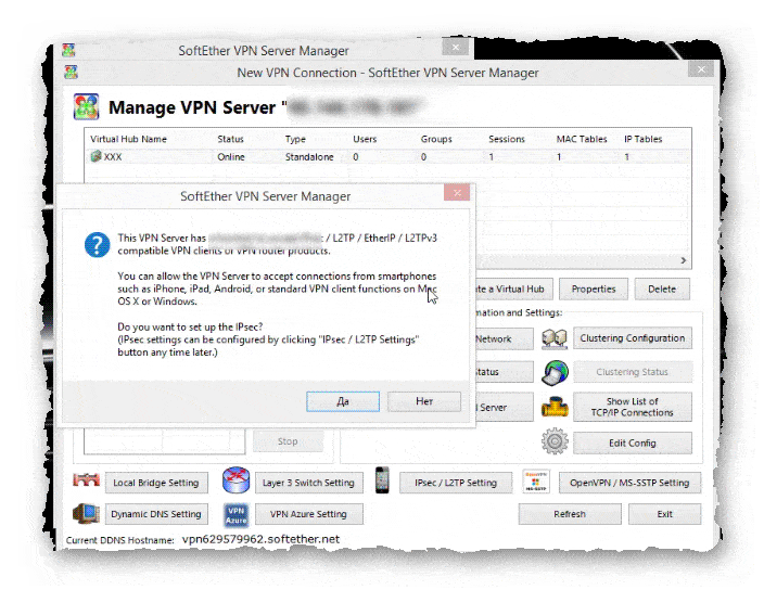 сообщение с предложением активировать дополнительные протоколы в SoftEther VPN Server Manager