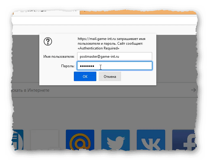 форма входа в панель Netdata