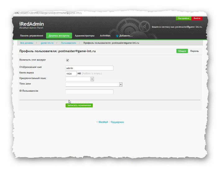 редактирование пользователя в iRedAdmin