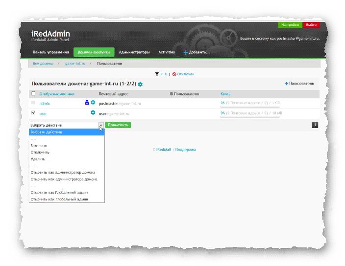 дополнительные действия с пользователем в iRedAdmin