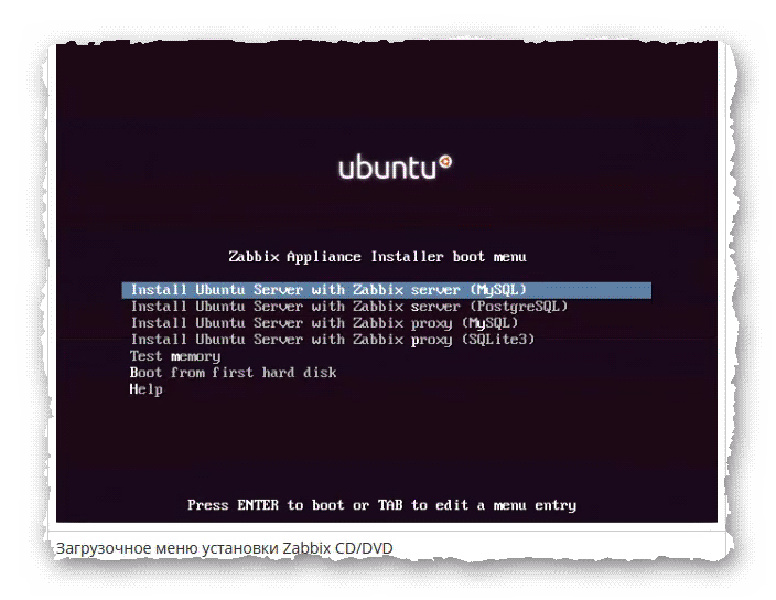 готовое решение Zabbix на базе Ubuntu
