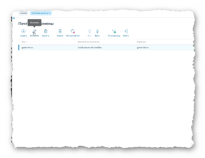 список почтовых доменов в ISPmanager