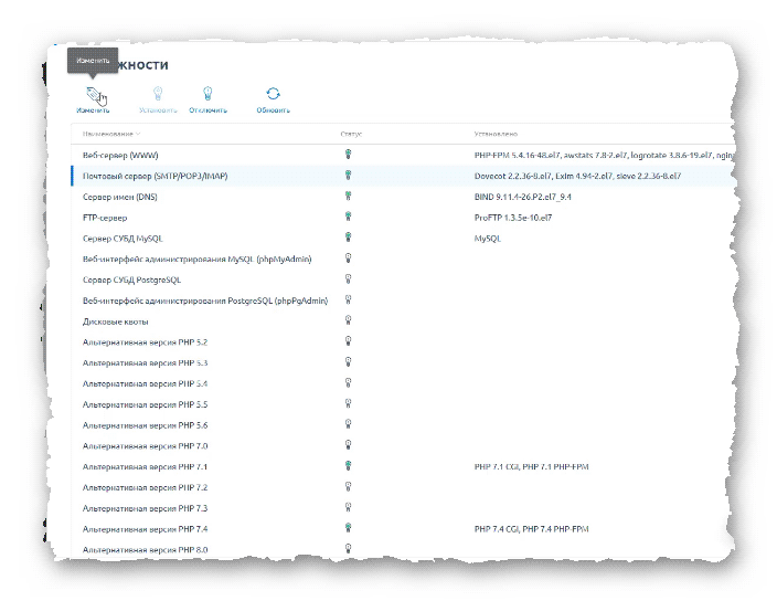 почтовый сервер в ISPmanager