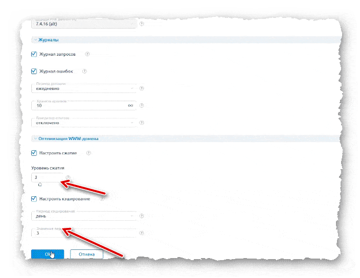 настройка сжатия и кэширования для сайта в ISPmanager