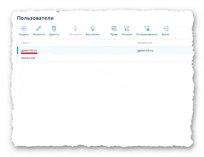 новый пользователь в списке пользователей ISPmanager 6