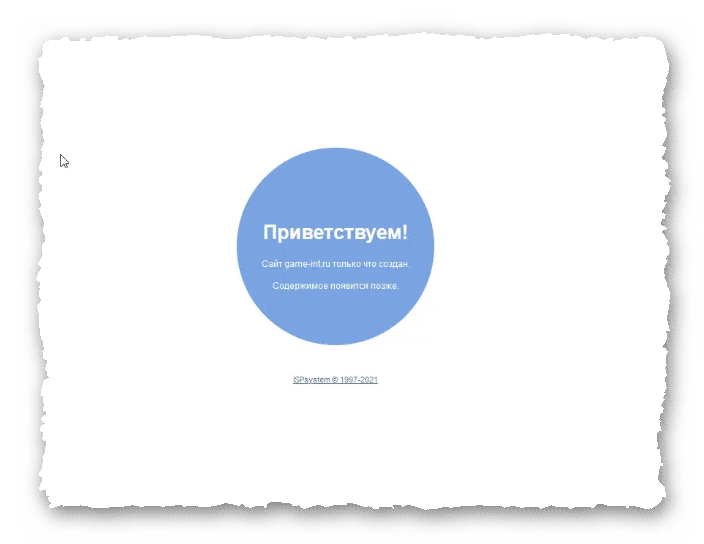 страница-заглушка в ISPmanager 6