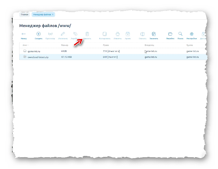 удаление архива в ISPmanager