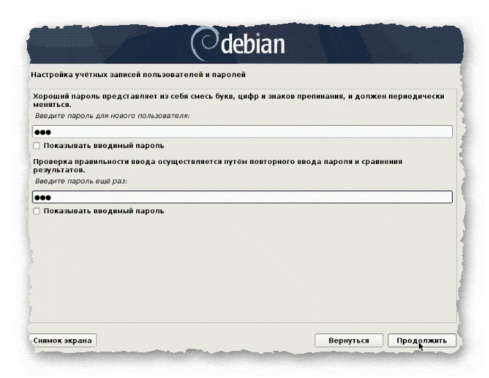 пароль для пользователя при установке Debian 10