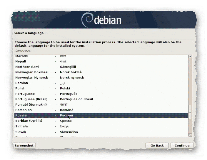 выбор языка при установке Debian 10