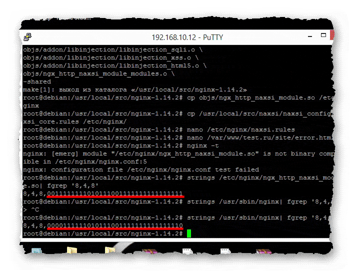 проверка совместимости модуля и nginx